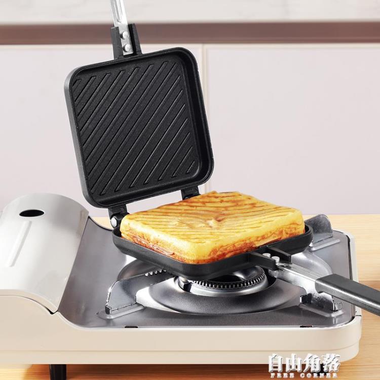 三明治烤夾雙面夾鍋戶外模具烤盤熱壓式直火烤面包煎蛋一體機夾鍋