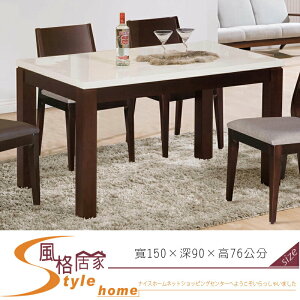 《風格居家Style》喬伊胡桃5尺石面餐桌 61-17-LDC