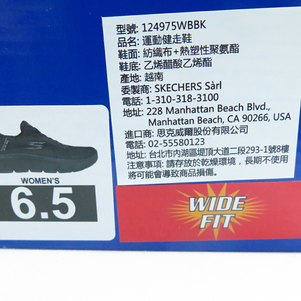 Skechers GO WALK FLEX 女健走鞋瞬穿套入式寬楦124975WBBK 黑【iSport