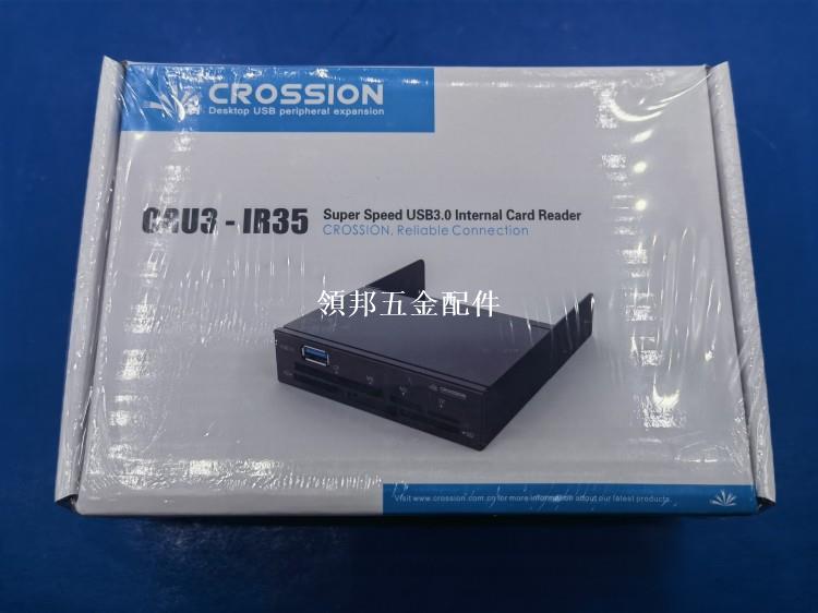 盒裝多功能軟驅位讀卡器USB3.0讀卡器 CF SD TF MS M2 XD卡讀卡器[領邦五金配件]