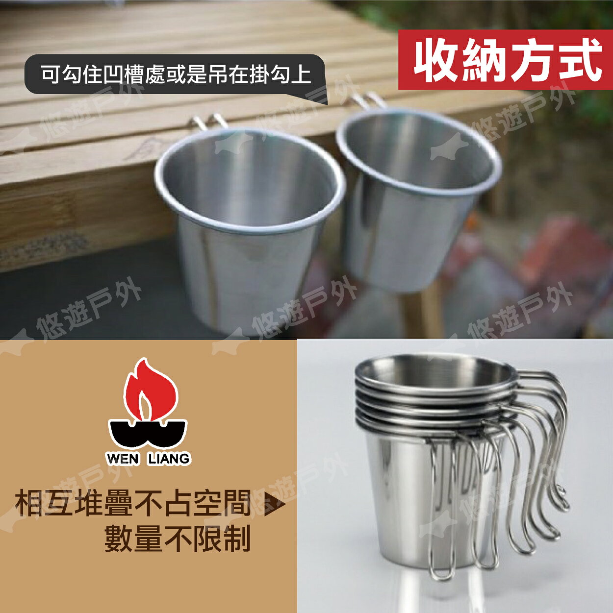 【文樑】 304食品級不鏽鋼 白金杯 單層杯 鋼杯 馬克杯 登山露營 野餐 野炊 悠遊戶外 (買4送袋) 4