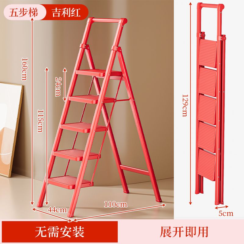 免運 梯子 折疊梯 伸縮梯 家用梯 梯子喬遷之喜家用折疊人字梯加厚室內登高爬梯伸縮四步梯五步梯子特惠/開立發票 工廠現貨 特價出清 J1126
