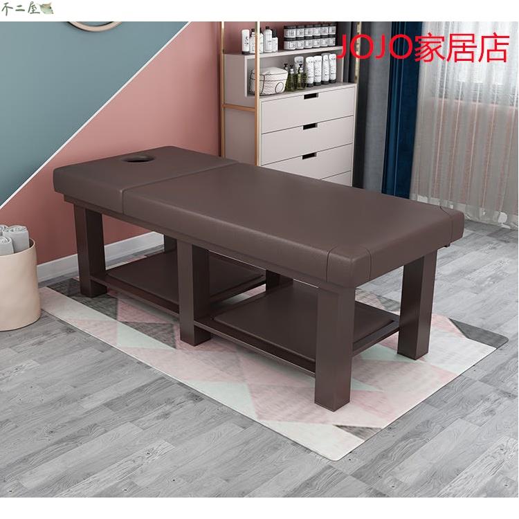 推拿床床采耳床 推拿床家用床床帶洞紋繡美體采耳床