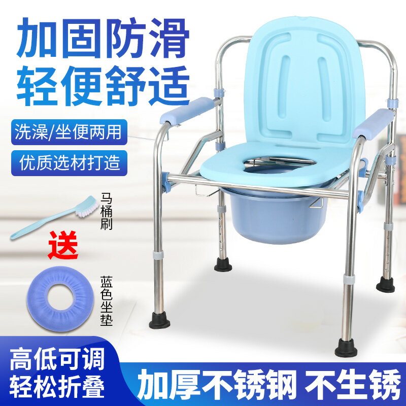 行動馬桶 馬桶座 坐便器 老年人坐便椅老人可折疊孕婦坐便器家用移動馬桶殘疾人病人坐便椅『cyd19115』