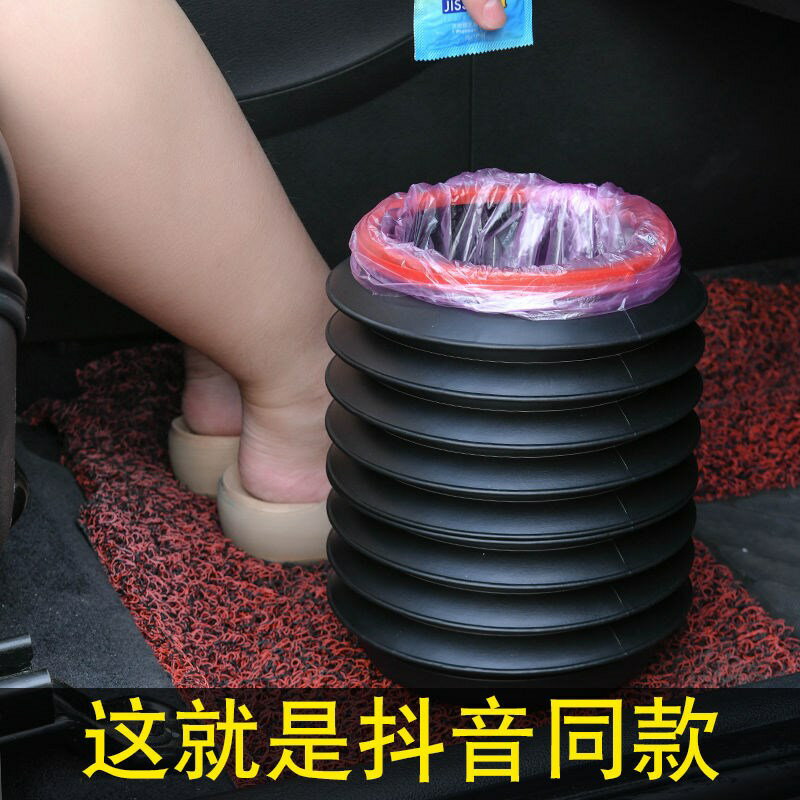 車載垃圾桶可折疊抖音同款車掛式車內拉圾桶汽車前排車用雨傘收納