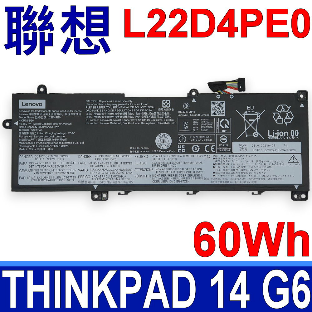 LENOVO 聯想 L22D4PE0 電池 ThinkPad 14 G6 ABP IRL K14 G2 IRU L22M4PE0 L22B4PE0