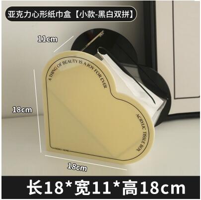 簡約創意亞克力心形紙巾盒家用客廳茶幾臥室床頭桌面收納抽紙盒