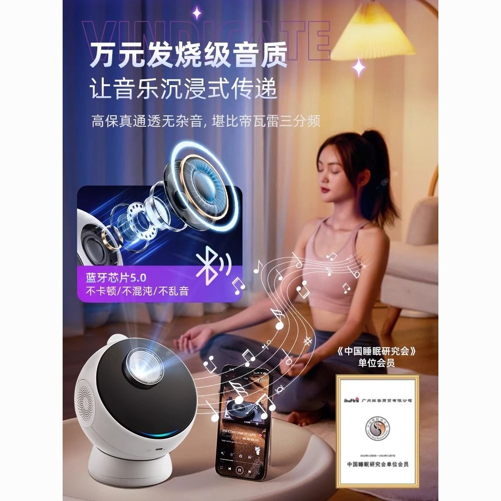 【台灣公司破盤價】萬火氛圍燈星空投影儀滿天星小夜燈臥室星光星星高級裝飾房間浪漫 4