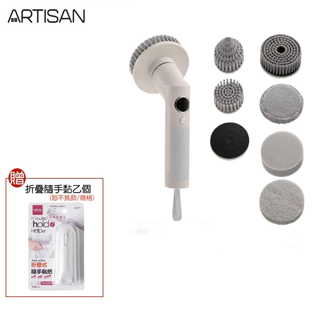 【現貨首賣+贈旅行用折疊隨手黏】ARTISAN 奧堤森 CB300 USB兩用電動清潔刷 清潔機 暖月灰  廚具鍋具玻璃磁磚打蠟皆適用