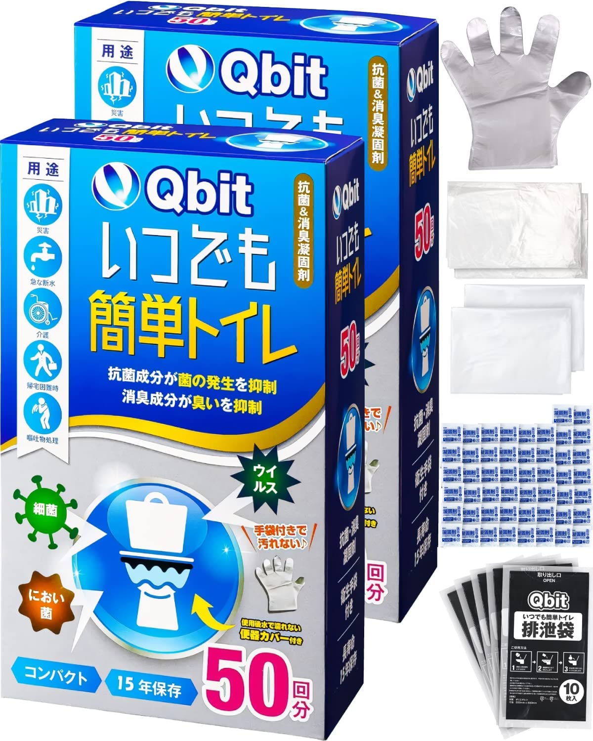 【日本代購】Qbit 防災 露營 簡易廁所 100次量