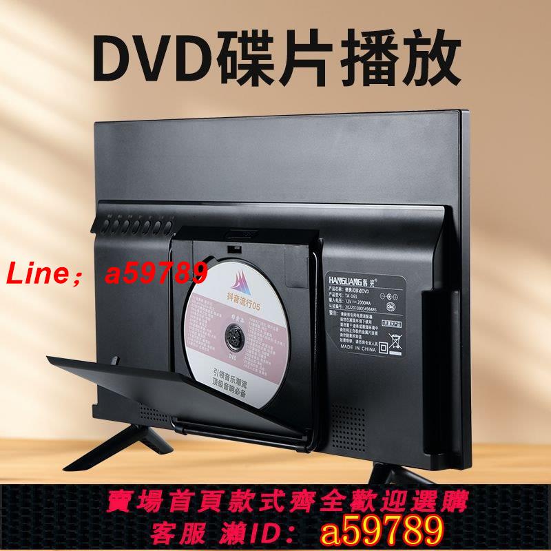 【店長推薦 品牌好貨】韓光正品便攜式超清大屏移動dvd影碟機 老人wifi網路小電視一體機