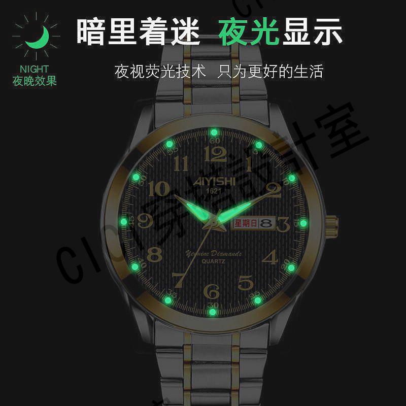 《下單》瑞士全自動機械錶中老年送禮雙日曆夜光防水男士手錶鋼薄時尚【亞德機械五金家居】 3