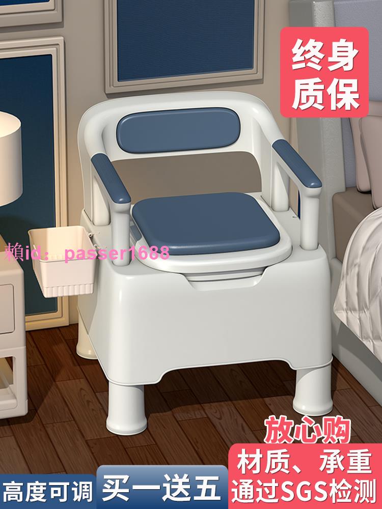 老人坐便器成人家用移動馬桶孕婦老年人室內便盆坐便椅座便器椅子