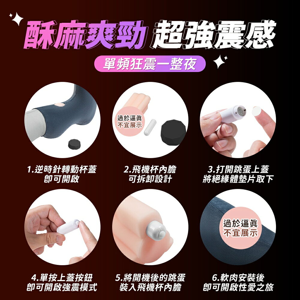 超值★ 夢娜 飛機杯自慰抱枕 單層款 男用 療癒抱枕 情趣用品 男用情趣 4