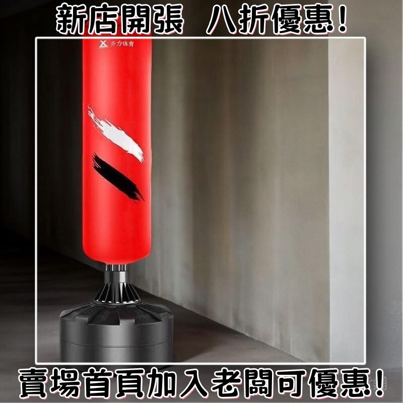 室內通用拳擊沙袋健身全套拳擊不倒翁傢用成人兒童跆拳道訓練器材 拳擊散打沙袋 空心沙包 拳擊訓練 散打沙袋 家用防水牛津布