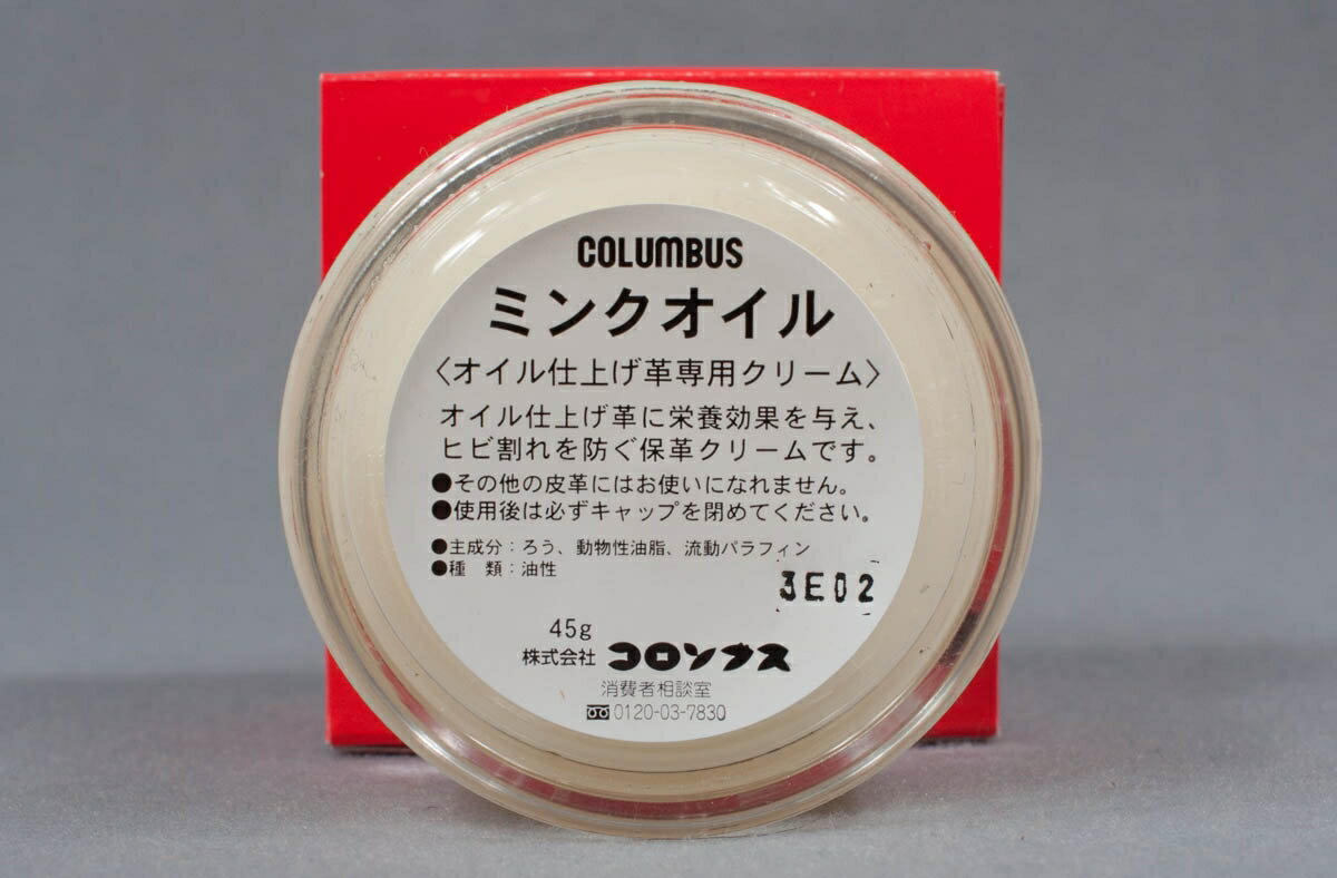 日本正版 Columbus Mink Oil 貂油皮革油 45g 皮革 皮包 皮件 皮雕 保養油【小福部屋】 1