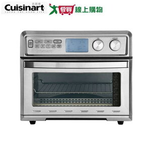 Cuisinart美膳雅 26L大容量數位氣炸烤箱 TOA-95TW【愛買】