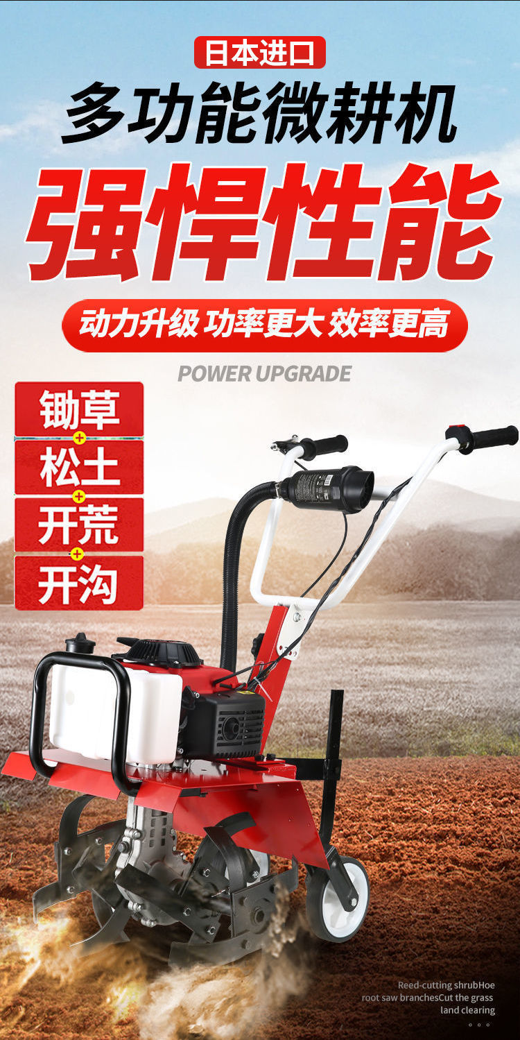 速發丨日本進口微耕機 農用小型開溝機 耕田機 手扶汽油鬆土機 除草機 犁地機 旋耕機 中耕機 耕耘機 7