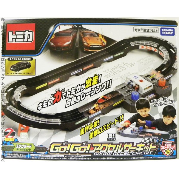 大賀屋 日貨 TM 激速賽車場 Tomica 多美 小汽車 車 車子 模型 車 兒童 玩具 正版 L00011734