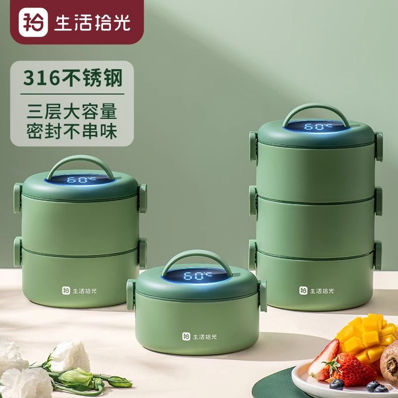 免運 保溫飯盒 便當盒 飯盒 手提飯盒 學生宿舍飯盒戶外露營便當盒上班族帶飯飯盒多層不銹鋼大容量便盒特惠/開立發票K0929