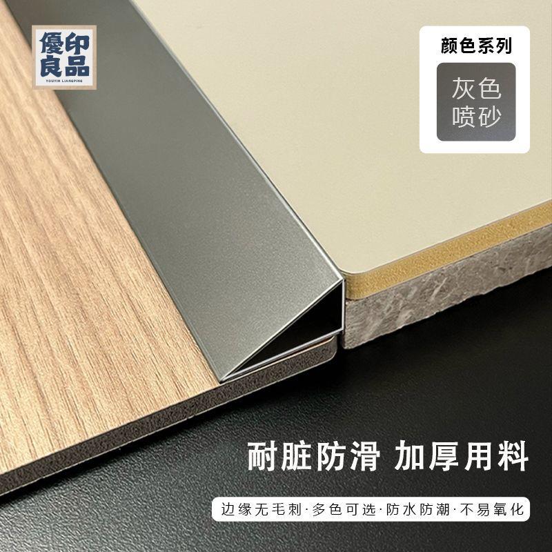 免運 收邊條 裝飾條 踢腳線收邊條 鋁合金門檻臺階斜坡條三角形落差門檻條地板壓邊條瓷磚木板收邊條特惠/優選 新品 全館折扣 售後保障 可開發票 工廠現貨 y542