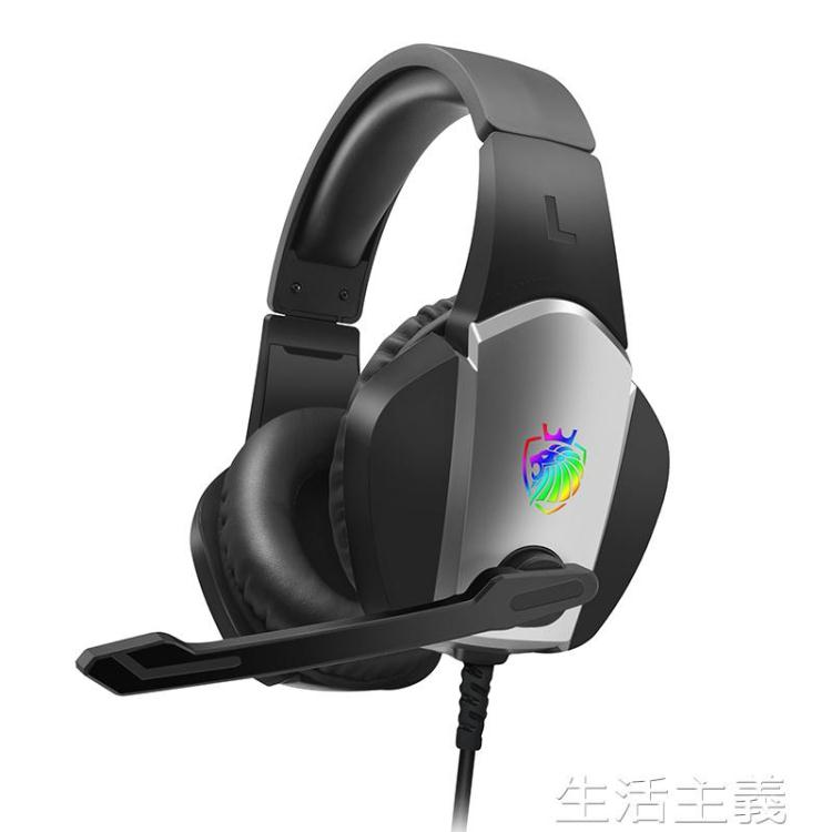 耳麥 調音師A1吃雞游戲耳機促銷USB7.1聲道3.5耳機電腦頭戴式耳麥RGB 果果輕時尚 全館免運