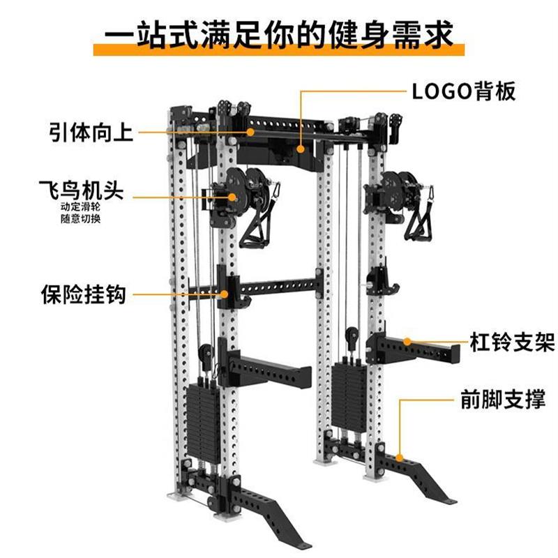 FOUX深蹲架臥推架碳鋼定滑輪史密斯小飛鳥龍門架家用健身器訓直銷