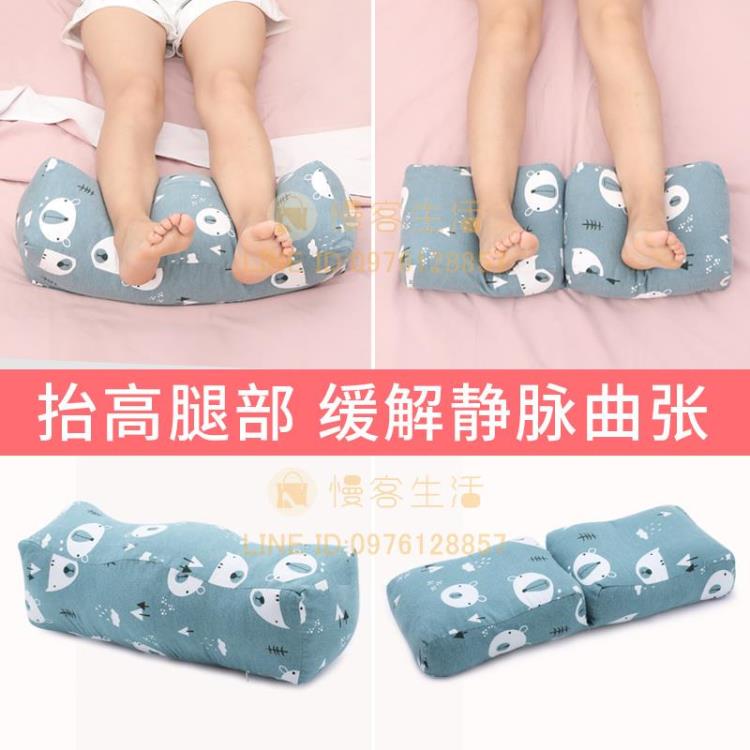 墊腳枕睡覺墊腿枕抬高腿部床上孕婦墊腿腳枕頭抬腳靜脈曲張腿墊枕【步行者戶外生活館】