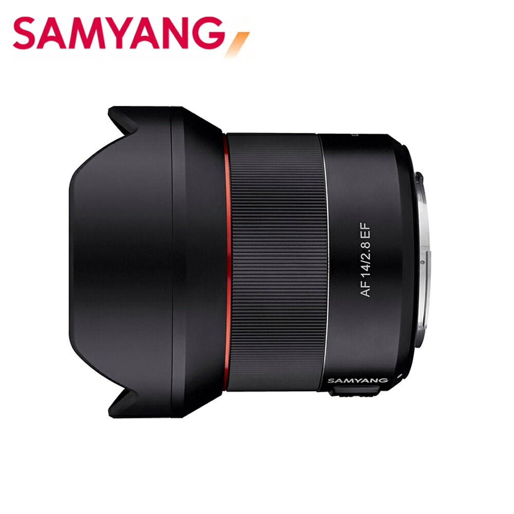 限時★.. SAMYANG AF 14mm F2.8 自動對焦 廣角鏡頭 CANON EF NIKON 全片幅 正成公司貨 一年保固【夏日限時 全館點數5倍送】