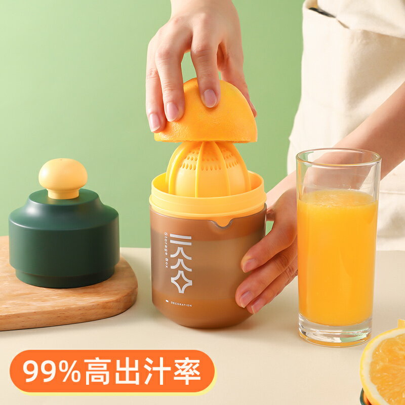 壓汁機手動榨汁機手果汁便攜式杯子水果神器橙汁檸檬小型家用工具