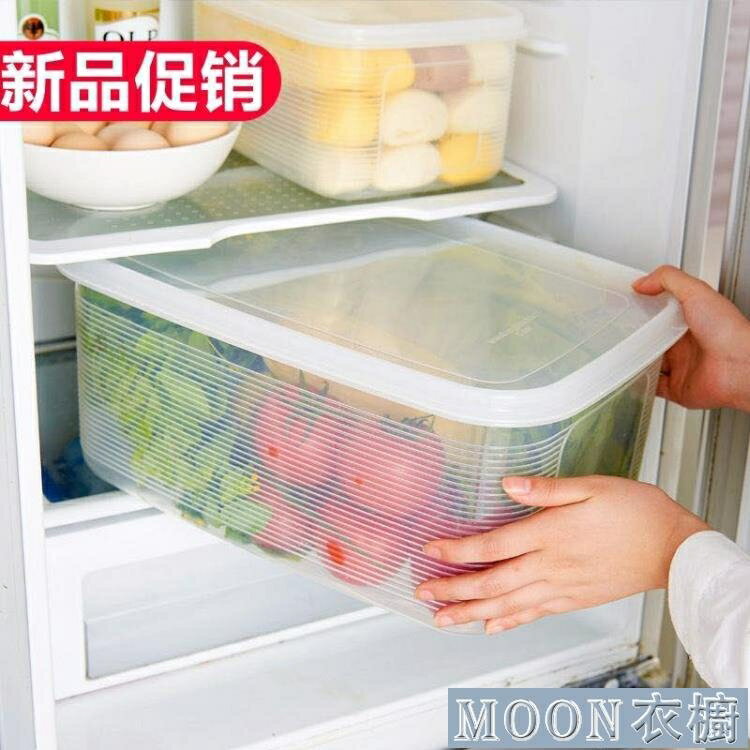 冰箱收納超大容量加厚冰箱收納日本家用長方形塑料密封大號食物保鮮盒 全館免運