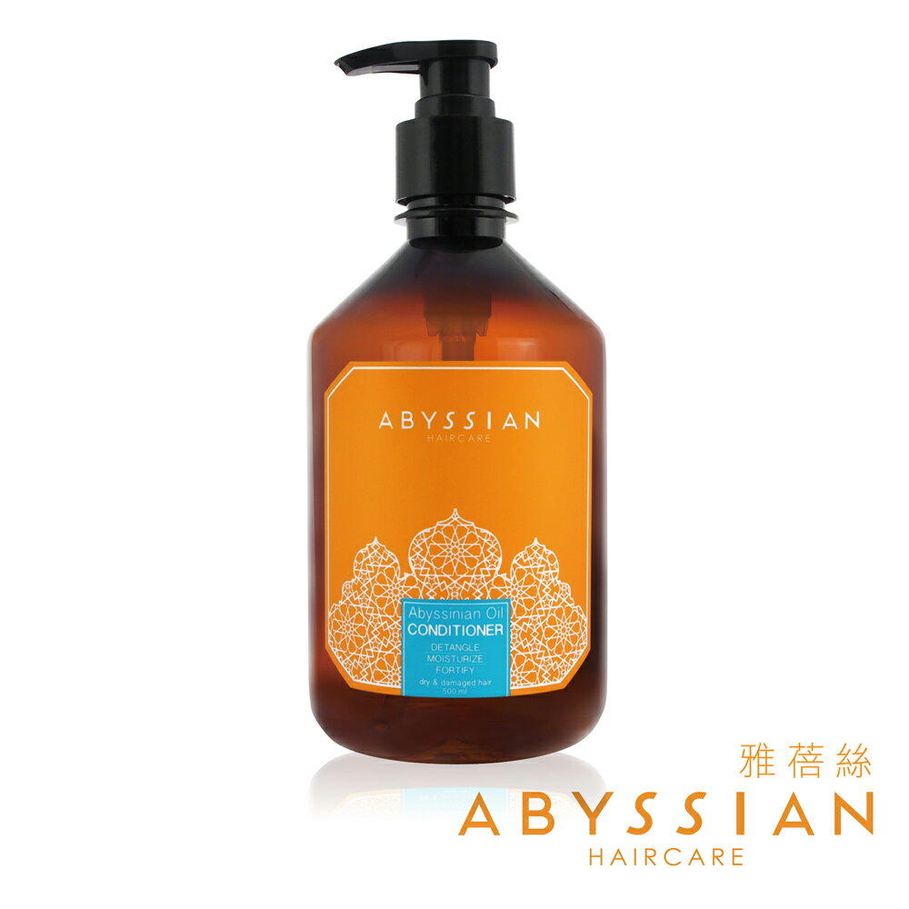<br/><br/>  「Abyssian 雅蓓絲」所羅門油洗髮露 500ml<br/><br/>