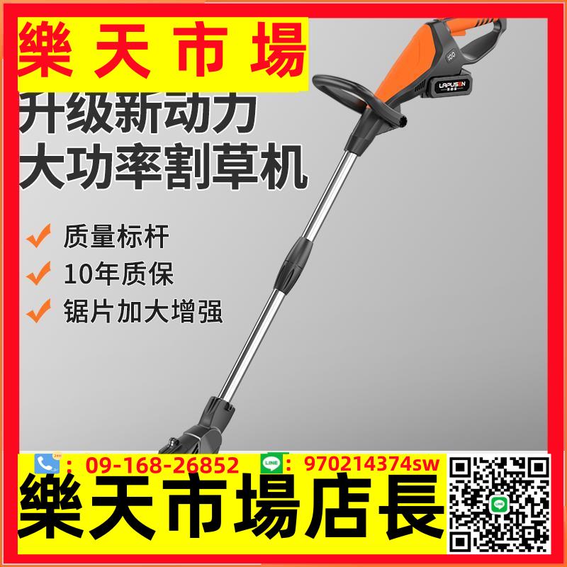 割草機小型家用鋰電動除草機充電式多功能開荒園林除草神器打草機