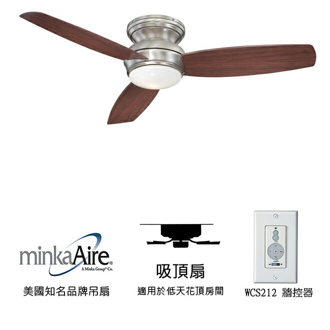 <br/><br/>  [top fan] MinkaAire Traditional Concept 52