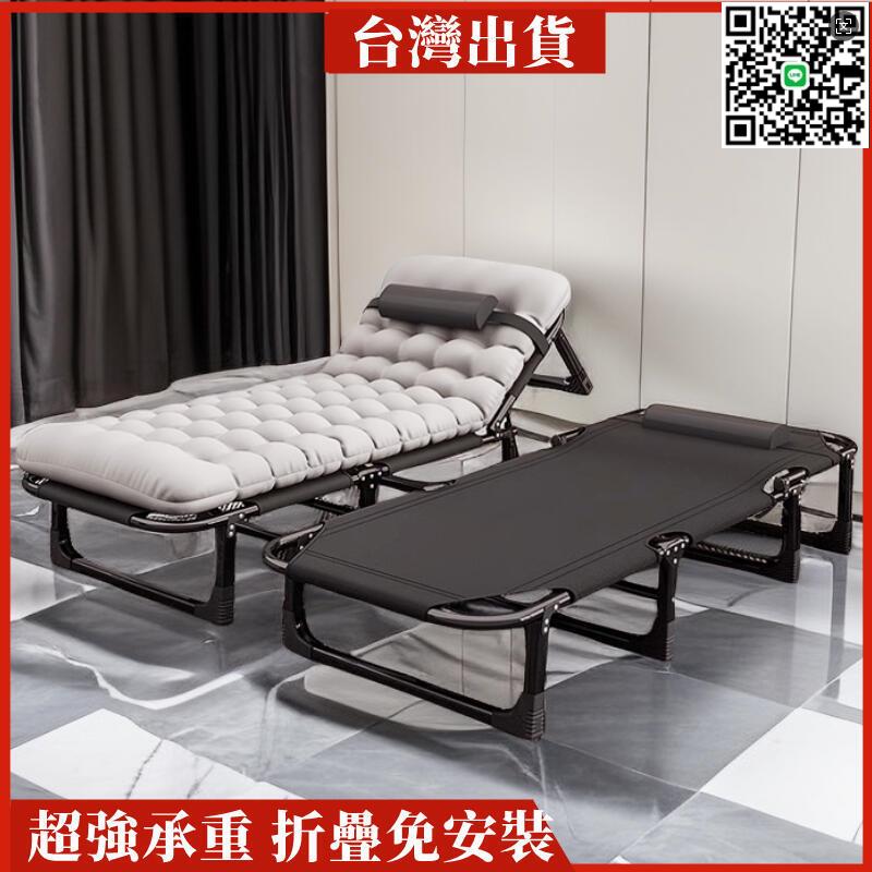 【千羽家居】【滿300出貨】摺疊床 折疊床 行軍床 收納床 十腿加粗方管 懶人床 午睡床 看護床 午休折疊床 陪護床