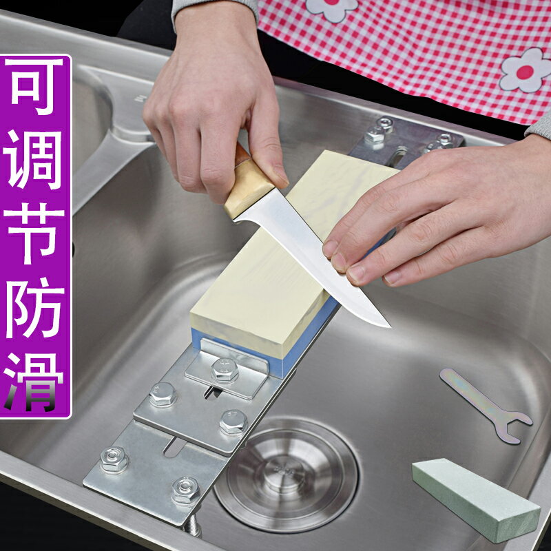磨刀石架可調節廚房水槽白剛玉油石砥石固定支架防滑家用菜刀神器