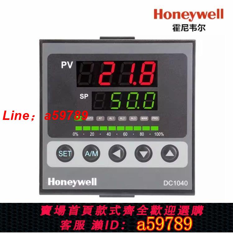 【品牌好貨 保固一年】【Honeywell】霍尼韋爾溫控儀表DC1040CR-701000-E/DC1020CR-701000-E