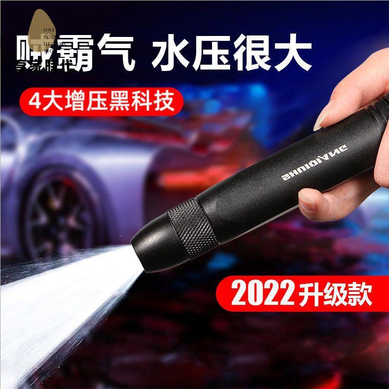 水槍 高壓水槍 洗車機 洗車水槍 高壓洗車水槍強力增壓神器水搶沖洗地面噴槍噴頭加壓家用澆花水管 八折減免 特價出 可開發票【hua/12】