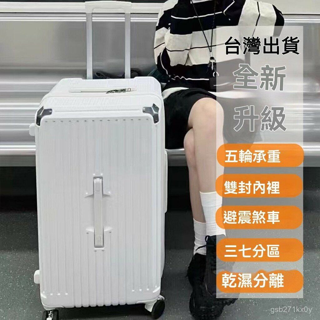 新款 【2025陞級 輕量化 鋁框登機箱】24吋 28吋 30吋 32吋 34吋 36吋行李箱 旅行箱 鋁