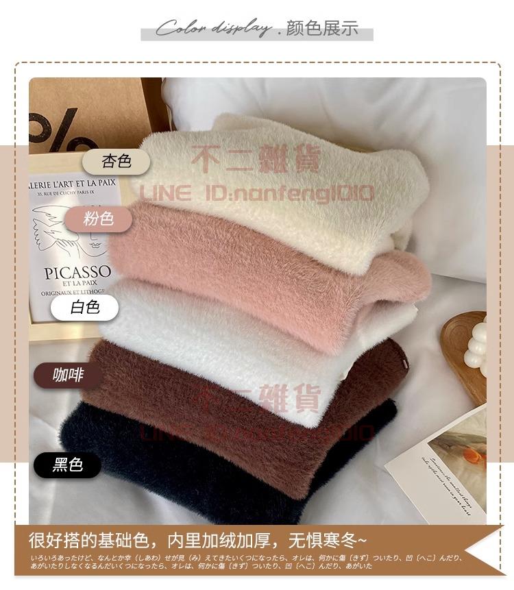 加絨毛衣 女洋氣厚設計感一體絨針織打底衫 內搭秋冬半高領保暖上衣【不二雜貨】