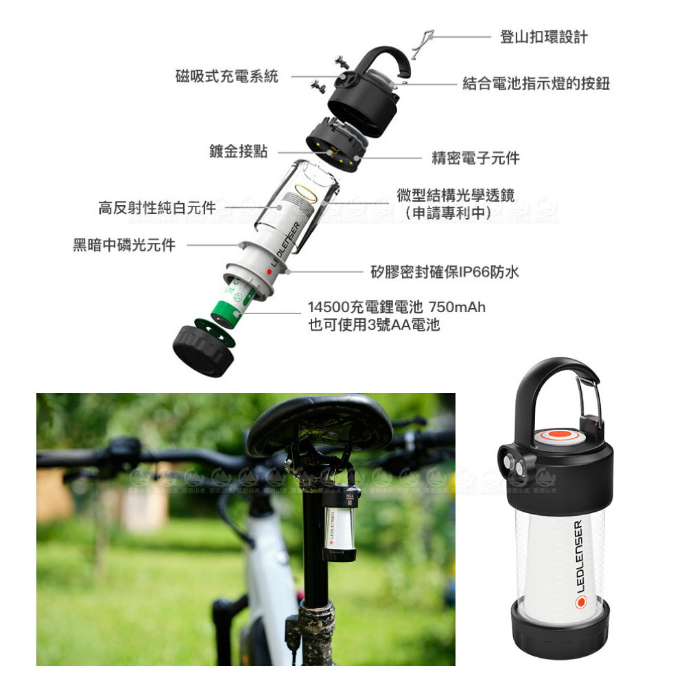 【LED LENSER 德國 ML4 專業充電式照明燈/露營燈《黃光300流明》】502231/露營燈/緊急照明/登山/露營 5