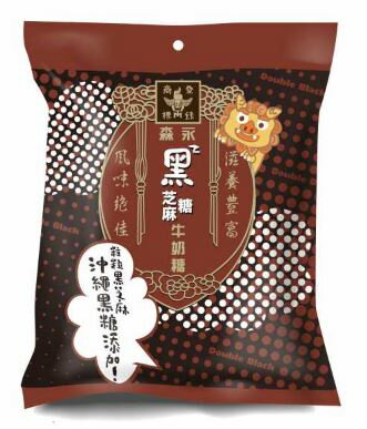 森永黑糖黑芝麻牛奶糖(袋裝)100g*3袋 【合迷雅好物商城】