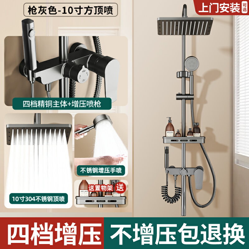 {可打統編 保固一年}淋浴花灑套裝簡易家用衛浴淋雨洗澡龍頭浴室衛生間增壓噴頭淋浴器 0