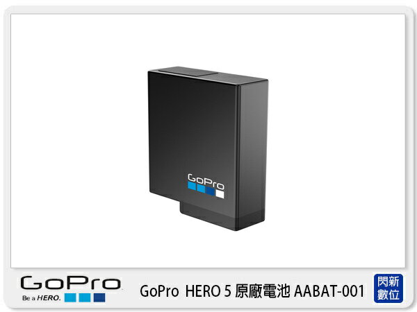 GOPRO AABAT-001 原廠鋰電池 原廠電池(AABAT001,台閔公司貨)HERO5 HERO6 HERO7
