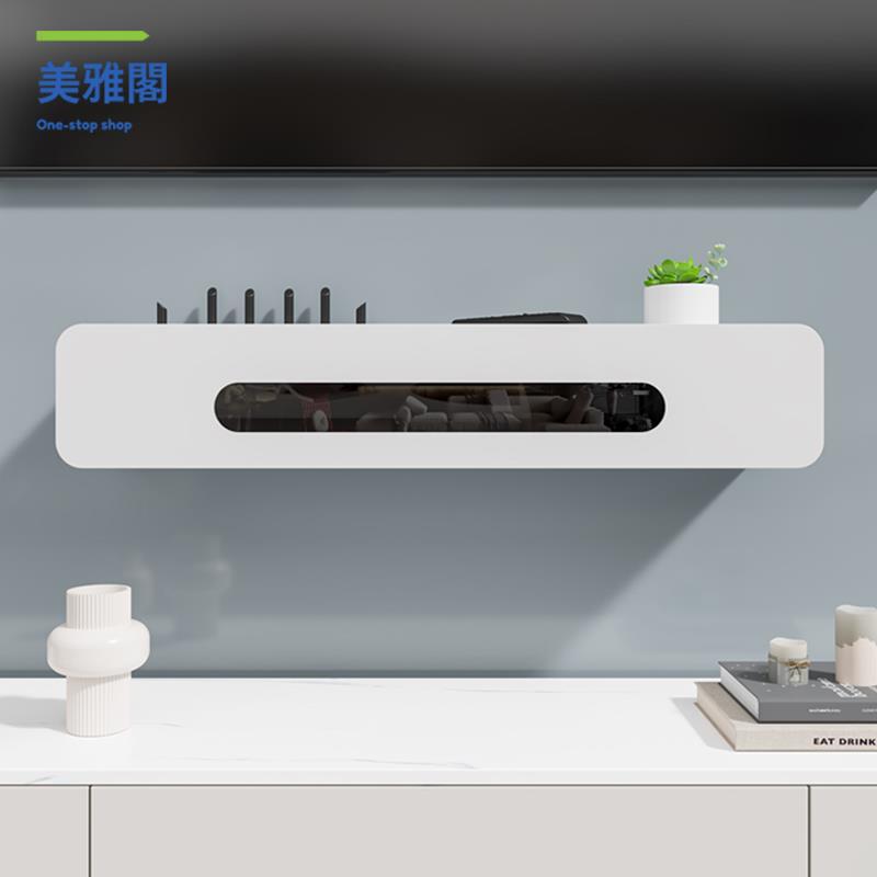 路由器置物架 路由器收納盒 WiFi盒子 路由器機頂盒 電視機頂盒置物架免打孔wifi路由器收納盒墻上電線插座遮擋裝飾櫃 八折減免 特價出 可開發票【hua/18】
