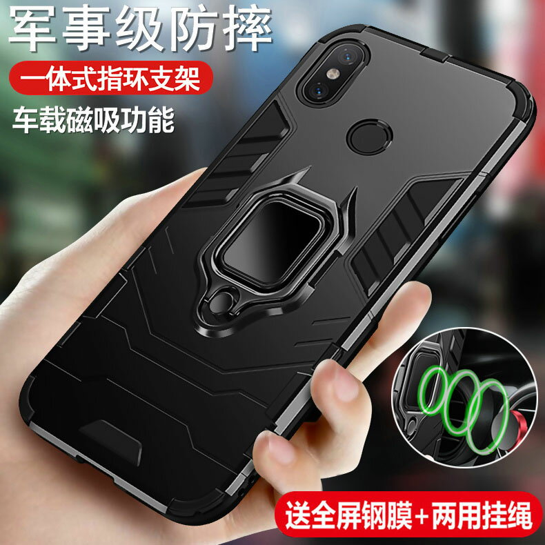 小米mix手機殼mix2保護mix2S矽膠套mxi1尊享版mis2s全包邊mlx2防摔mxl2磨砂mi2xs軟硬殼男女款超薄掛繩學生潮