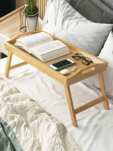 簡易可折疊桌子宿舍床上筆記本電腦桌便攜式長方形小戶型餐桌家用