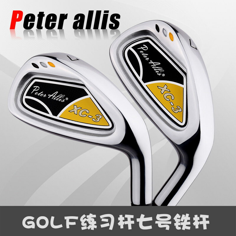 Pete Allis男士高爾夫球桿golf練習桿七號鐵桿初學高爾夫球桿