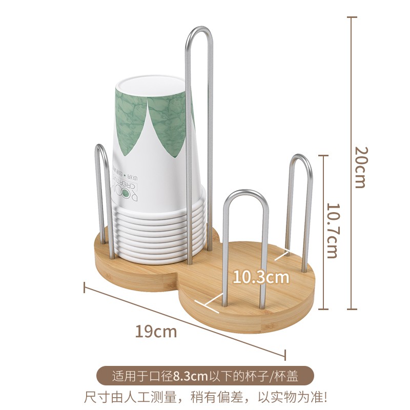 紙杯架 一次性杯子取杯器 一次性杯子取杯器紙杯架取杯架水杯置物架網紅創意桌面杯子收納盒【MJ23975】 6