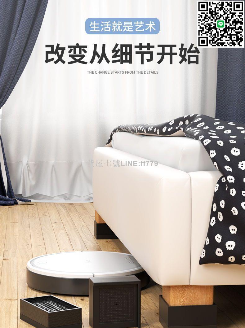 【貨屋七號】支撐腿傢俱增高腳墊 增高桌腳墊靜音耐磨烤火桌腳加高可調節加厚墊子沙發茶幾腿墊高黑